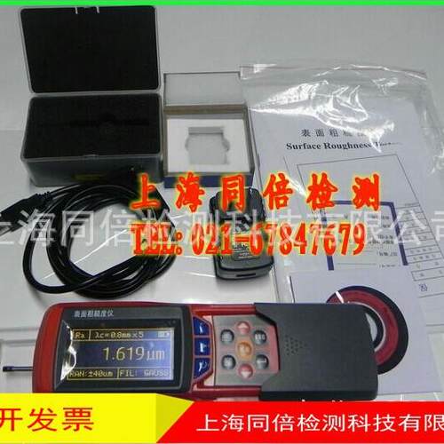 leeb432便携式粗糙度仪工件表面触针表面粗糙度形状测量仪