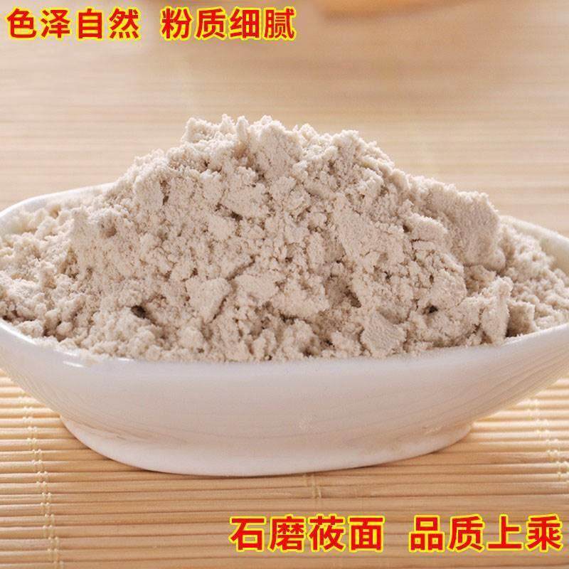 山西特产岚县石磨纯莜面 原汁原味 莜面粉 五斤/袋 一袋包邮