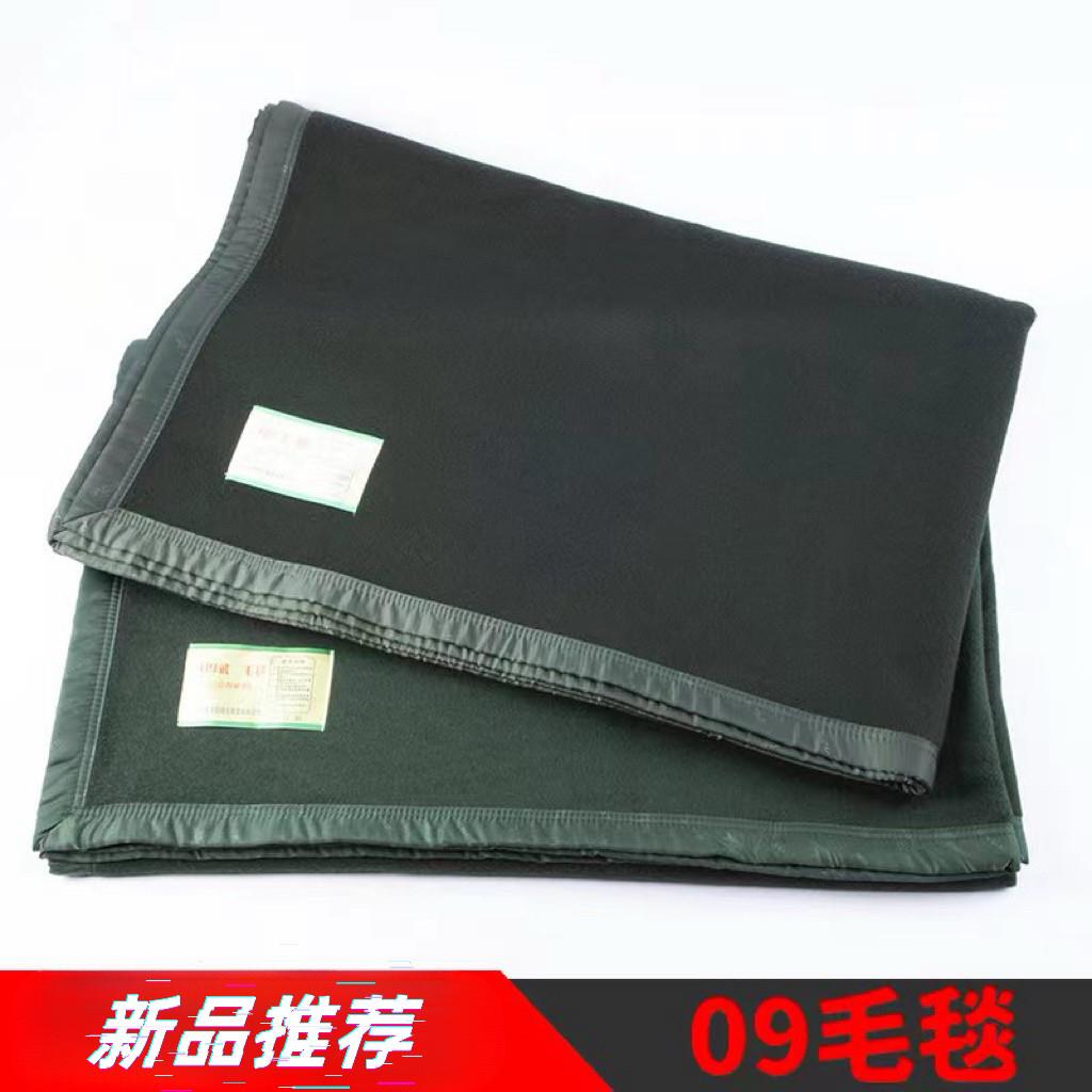 正品09毛毯军绿色制式冬季防静电羊毛毯加厚保暖垫毯盖毯毛呢毯子