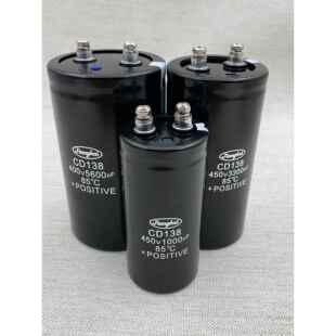 CD138江海电容器400V5600UF6800UF8200UF10000UF450V4700UF3300UF