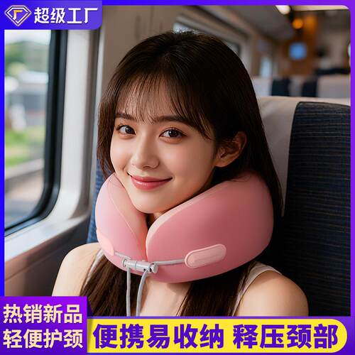 2025热销U型枕旅行颈枕脖子头枕飞机睡觉u形枕护颈脖枕便携u型枕