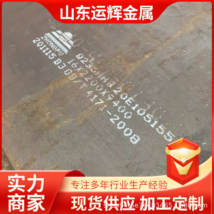 厂家大量现货 Q355NHB耐候钢板切割 预埋件Q235NHB SPA-H开平板
