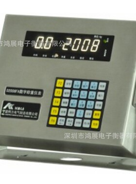 柯力数字式称重仪表D2008F称重控制显示表头地磅汽车衡显示器