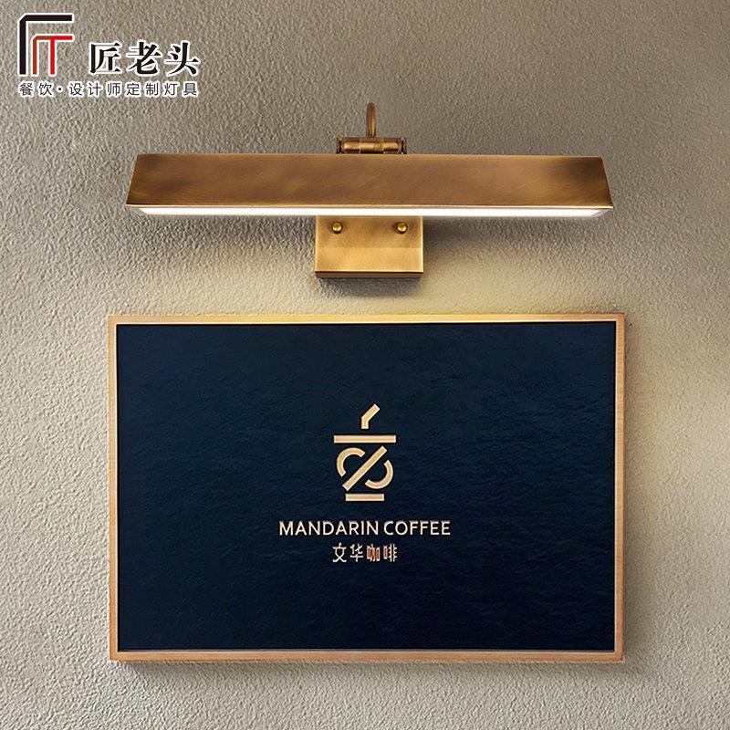 [匠老头]古铜色壁灯商铺门口招牌灯门头灯入户大门门前灯长条壁灯