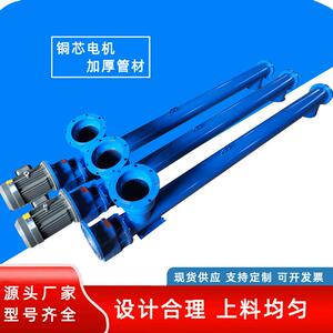 管式提升机水泥旋输XTY送机水泥绞提升送龙料机螺粉煤送灰输机