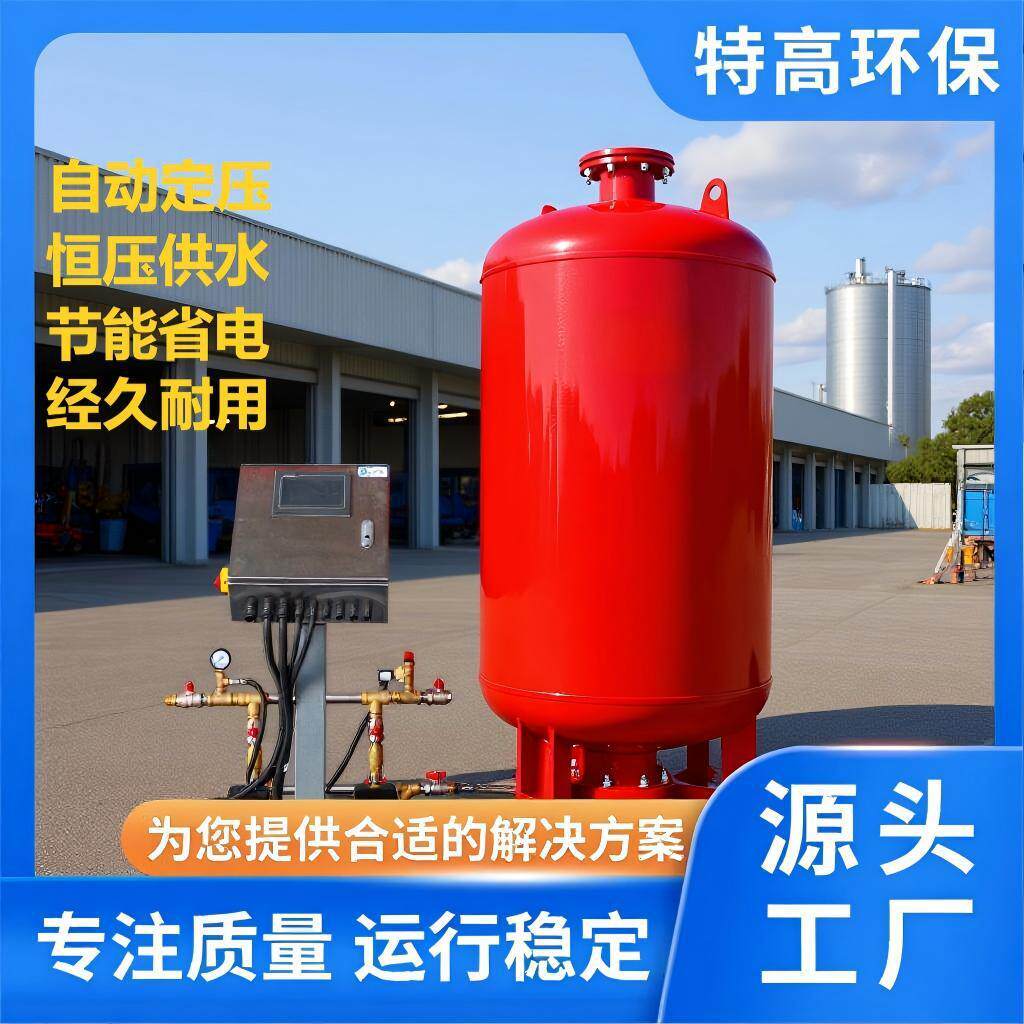 全自动定压补水装置供水设备智能系统稳压机组商用工业医院酒店用