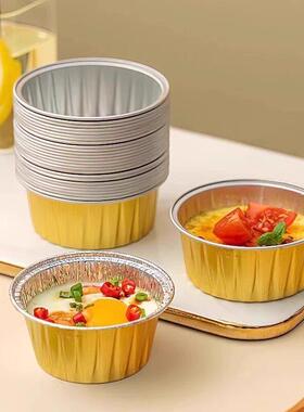 Air Fryer-Specific Foil Cup Bowls, Oven Baking Home Use High