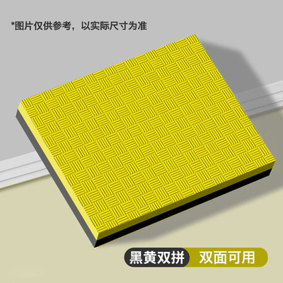 瑜伽垫加厚平板支撑健身瑜伽垫