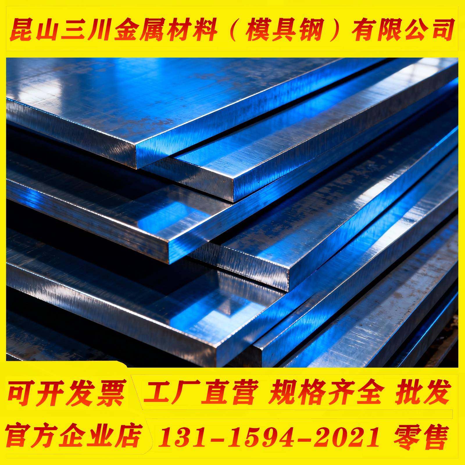 模具钢材45#钢板45号钢40Cr圆钢圆棒P20汽车零件钢板Q235B圆钢棒,金属材料及制品,模具钢/工具钢/特钢,淘宝优惠券,粉丝福利购,淘宝优惠卷