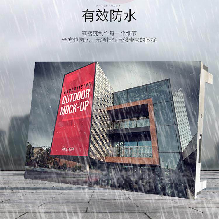户外广告led屏P4商场舞台电子屏室外防水立柱显示专用显示器高清