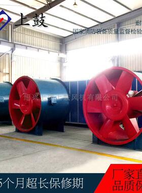 人防轴流风机事故排风机HTF-I-65.5kw15102m3/h610pa2900r/min