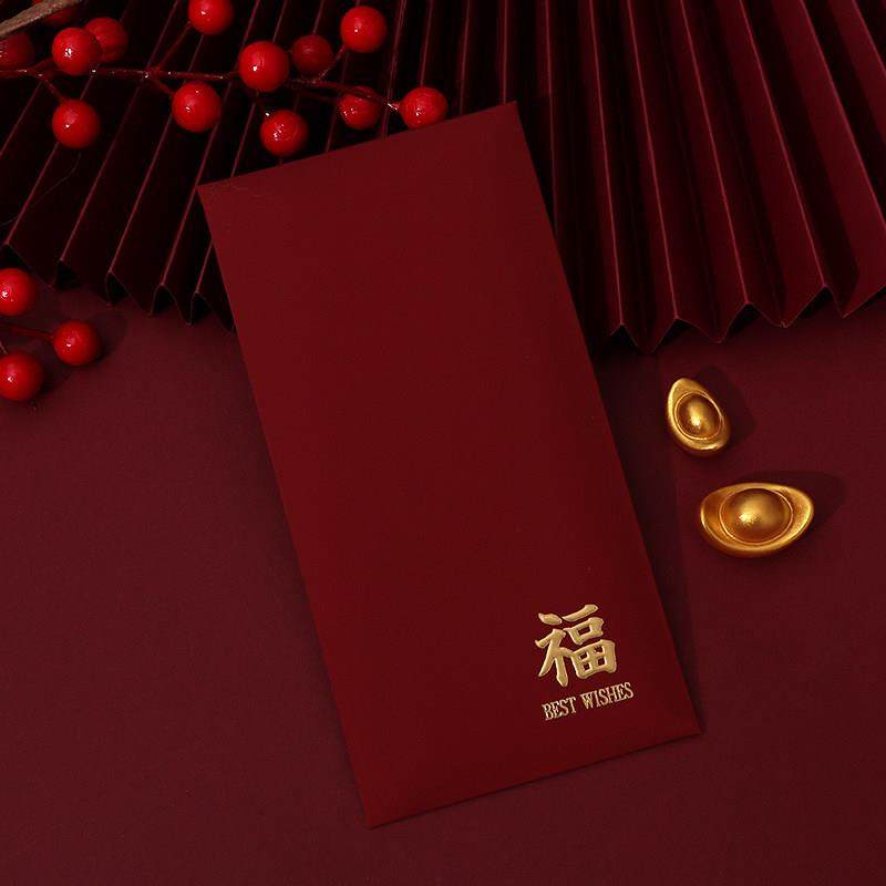 喜事结婚红包新婚专用回礼改口费通用纳福创意千元款烫金婚庆用品,节庆用品/礼品,红包/利是封,淘宝优惠券,粉丝福利购,淘宝优惠卷