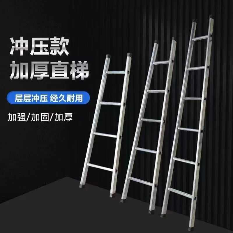 梯子家用铝合金直梯爬梯单边室内阁楼工程单面楼梯加厚单侧靠墙梯