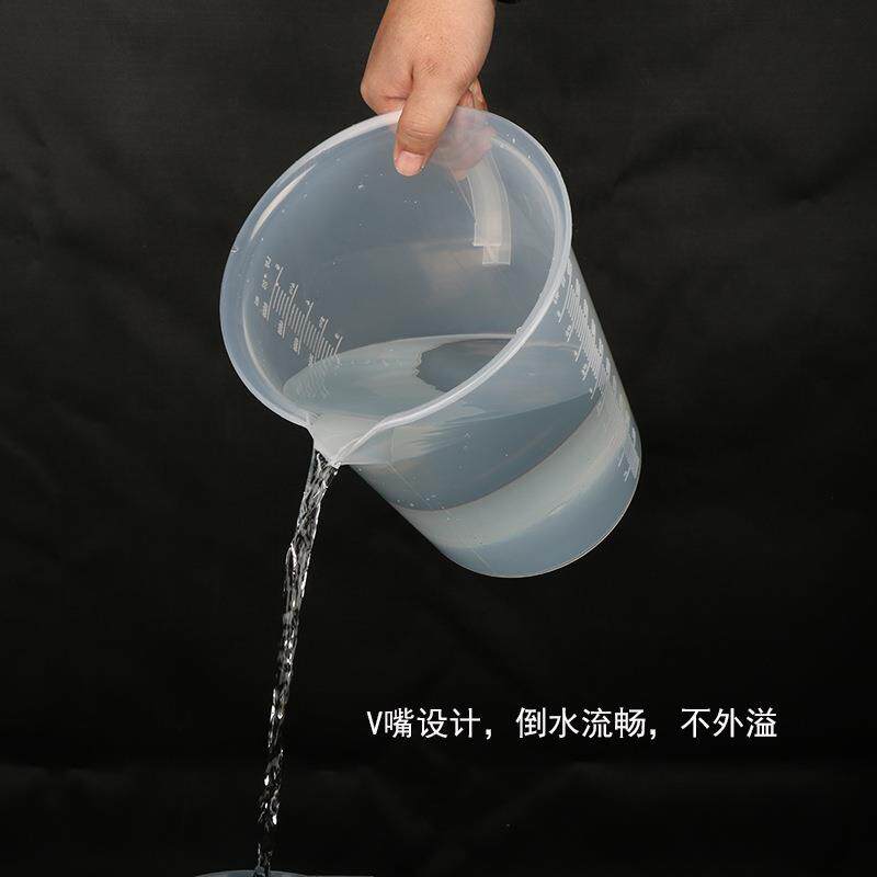5000ml白色透明带刻度量杯5L升大容量pp塑料杯加厚毫升杯计量杯