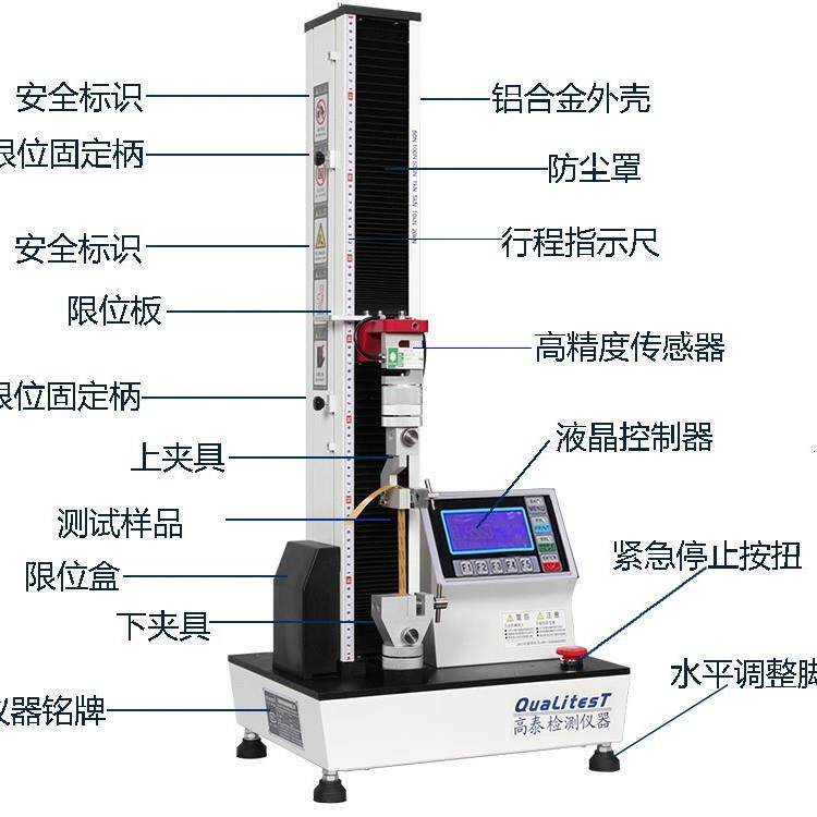 现货万能拉力试验机端子拉伸强度实验仪数显拉压力仪插拔力检测仪