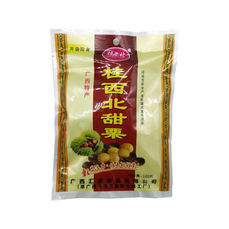 桂西北拉友甜栗栗子糖炒甘栗仁即食板栗坚果零食广西特产炒货年货