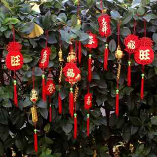 盆景小挂饰新年春节居家阳台庭院办公室盆花装饰福字剪纸小挂件