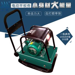 汽油冲击夯路面夯土机打夯机电动夯土机强劲振动夯