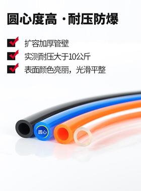 气动气管PU8X5空压机软管8MM风管16/12/6*4*2.5/10MM气线气泵配件