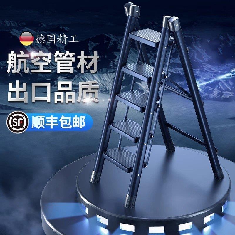 德式梯子家用折叠梯加厚人字梯楼梯伸缩碳钢多功能室内步梯便携梯