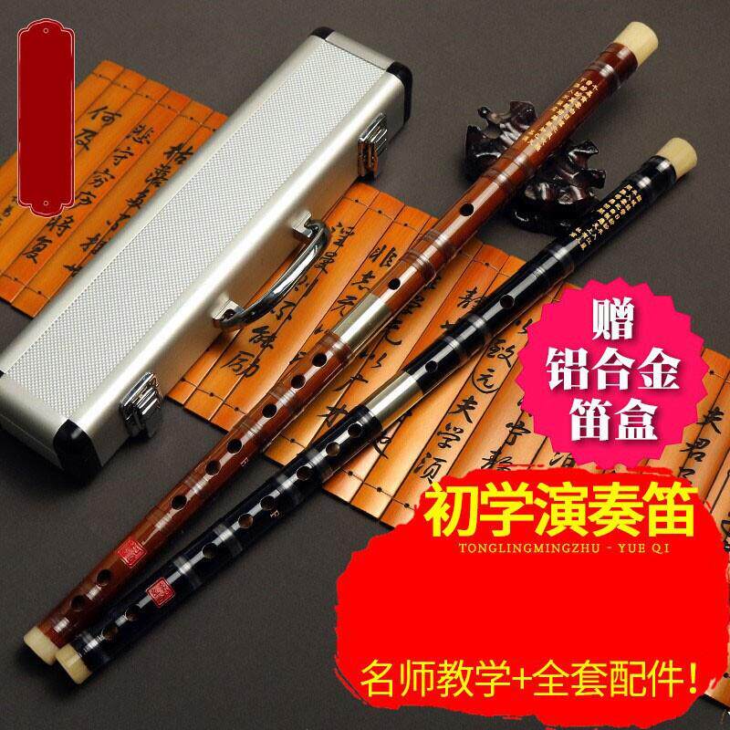 笛子竹笛初学者吹奏乐器儿童零基础专业演奏横笛CDEFGA调学生横笛