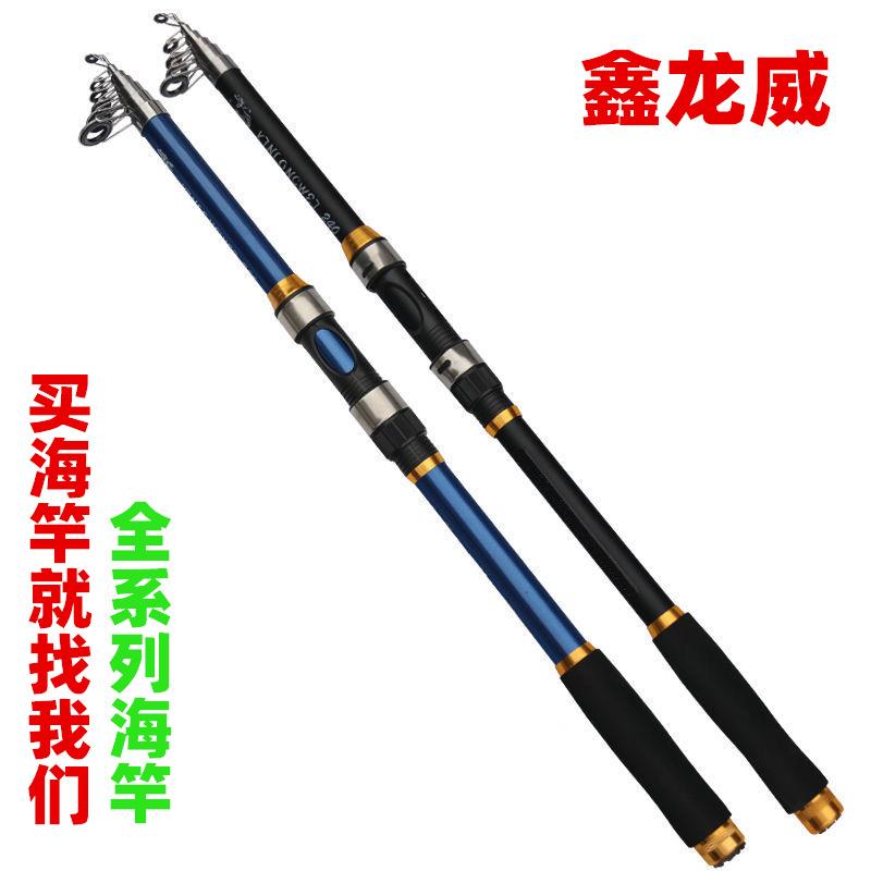 海竿玻璃钢鱼竿抛竿钓鱼竿渔具鱼杆海杆全套鱼具远投跨境外贸