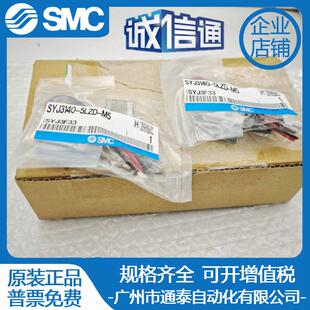MOZ 3243 LZD LOU 5LOZ 3240 5LZ SMC电磁阀SYJ3140 3143