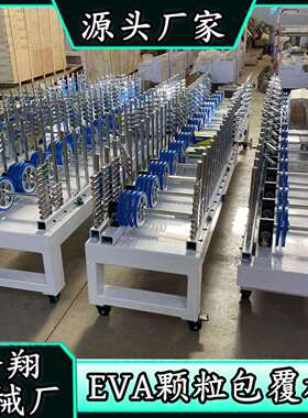 工艺品盒子包覆机异型圆弧护角木塑线条覆膜机EVA颗粒包覆机