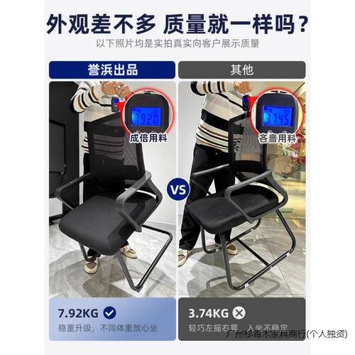 办公椅家用电职椅舒适久坐员椅万向轮座椅宿舍学习升护降脑GYO腰