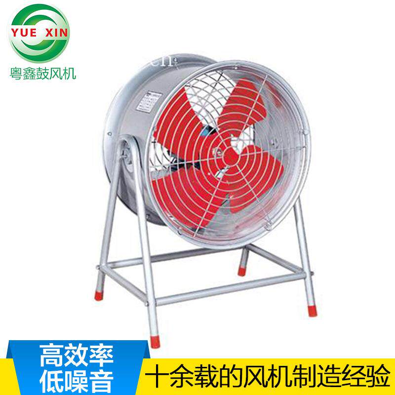 生产销售粤鑫工业轴流风机防爆可调岗位轴流风机