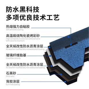SBS沥青瓦让别墅屋面乡村自建房景区建筑换新颜立体沥青瓦防水