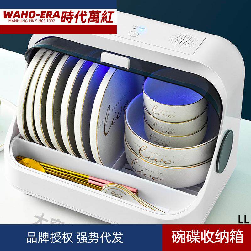 台式消毒碗柜家用小型紫外线烘干迷你桌面厨房餐具密封碗筷