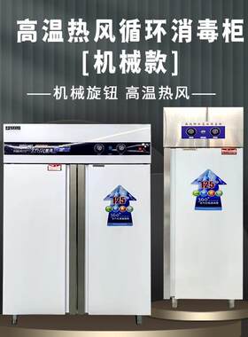 NuSun 贵宾/泰迪幼犬犬粮 2500g高温消毒柜大容量热风循环消毒柜