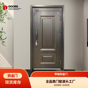 10公分门扇正甲级家用安全防盗门家用甲级入户门进户门【卡莱】