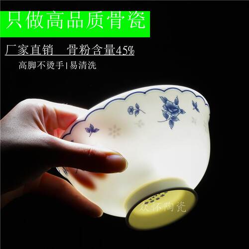 4.5/5寸米饭碗套装陶瓷碗家用吃饭防烫家用吃饭景德镇骨瓷高脚碗