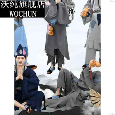 乞丐服济公服装搞笑破烂衣服古代叫花子套装丐帮破旧补丁服要饭装