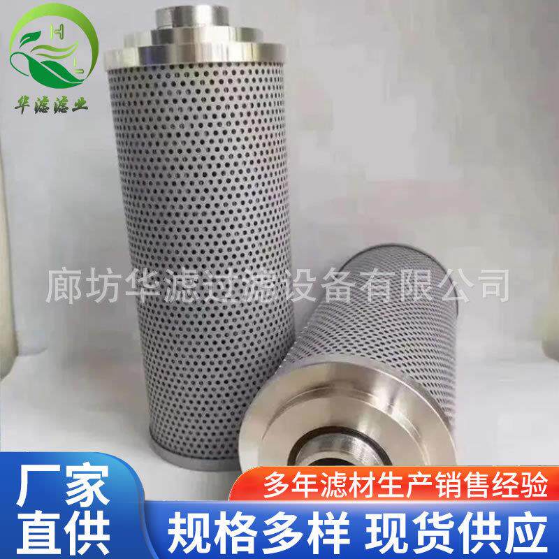 TZX2-1000×10工业电厂压力管路滤油器循环泵回油冲洗滤芯