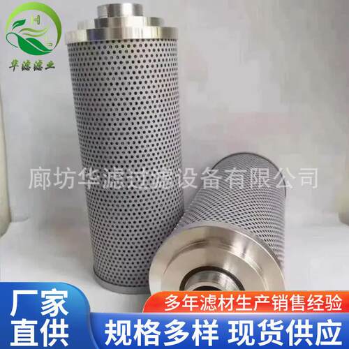 TZX2-160×10钢厂过滤系统滤油机过滤器稀油站盾构机滤芯