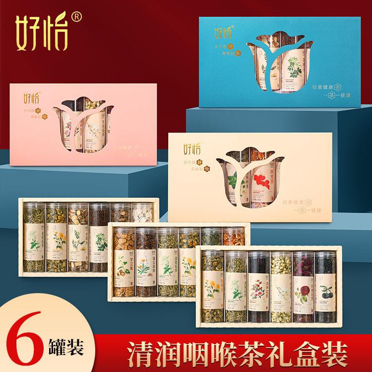 养生花茶礼盒金银花罗汉果洛神花茉莉花茶玫瑰花茶母亲节父亲节日图片