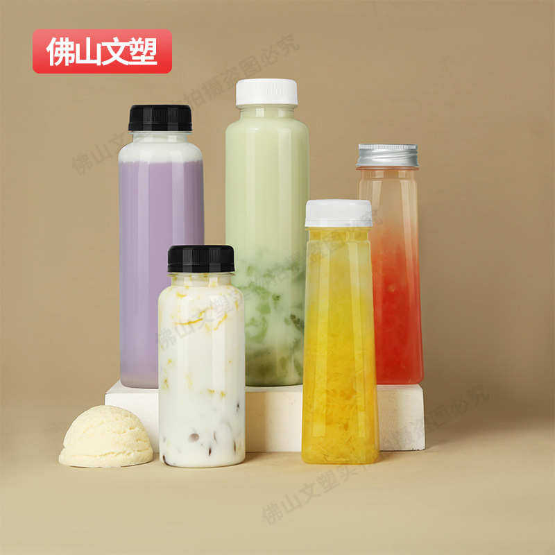 500ml饮料瓶子塑料透明带盖pet打包饮品果汁杨枝甘露一次性奶茶瓶