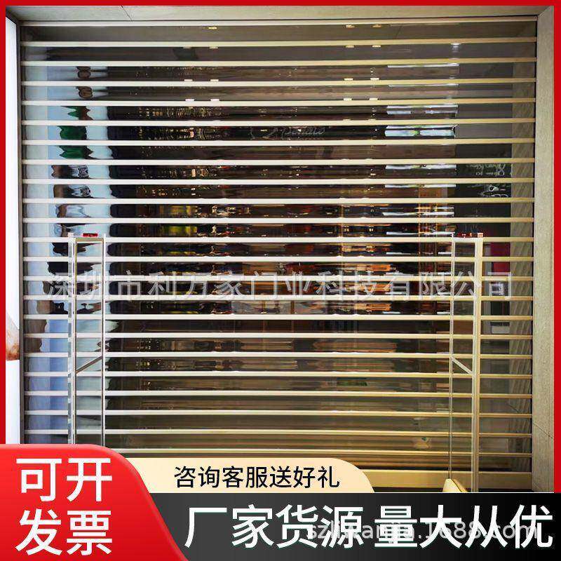 商铺门面店PC直条水晶门透明卷帘片卷闸门电动铝合金水晶卷帘门