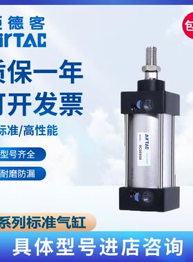 亚德客标准气缸大推力SC63/80/100X50X150X400X600X700X800S