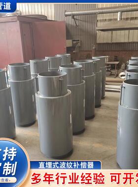 直埋锈钢AYQ外波纹补器轴向内压不膨胀节热力不锈钢波纹补偿器偿