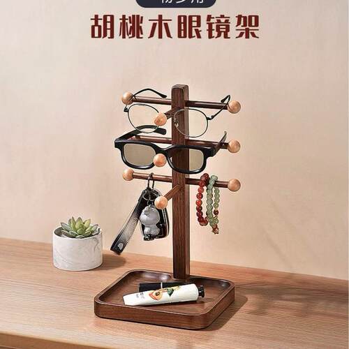 木眼架实墨镜陈列展示架家用高0多层玄关钥镜匙收纳档桌面放置架
