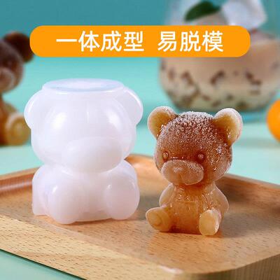 Internet celebrity bear ice cube maker mold, silicone ice tr