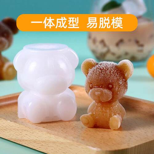 Internet celebrity bear ice cube maker mold, silicone ice tr