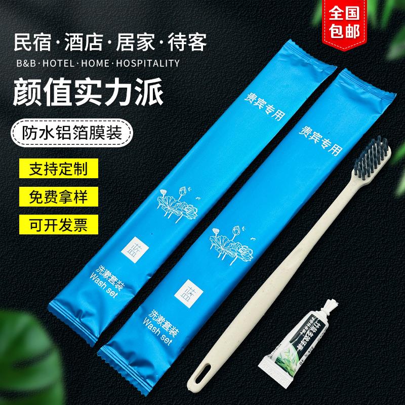 1000套整箱宾馆一次性牙刷酒店专用软毛带牙膏用品民宿