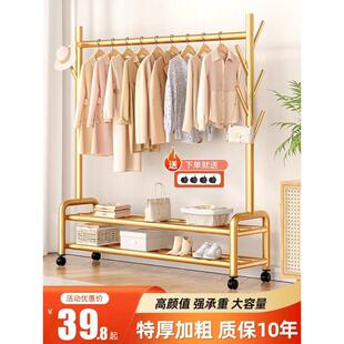 挂衣架落地卧室家用室内房间晾衣服架子凉衣帽阳台简易移动晒衣杆