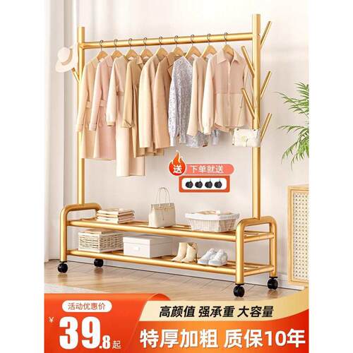 挂衣架落地卧室家用室内房间晾衣服架子凉衣帽阳台简易移动晒衣杆
