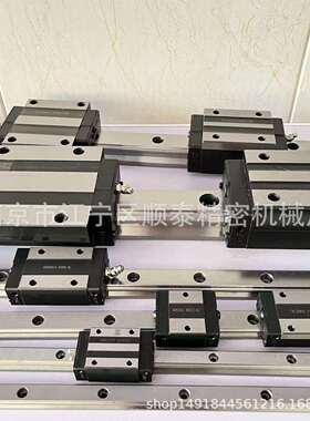 南京国产现货RGH RGW滚珠滚柱直线导轨重载线性滑轨滑块替换上银